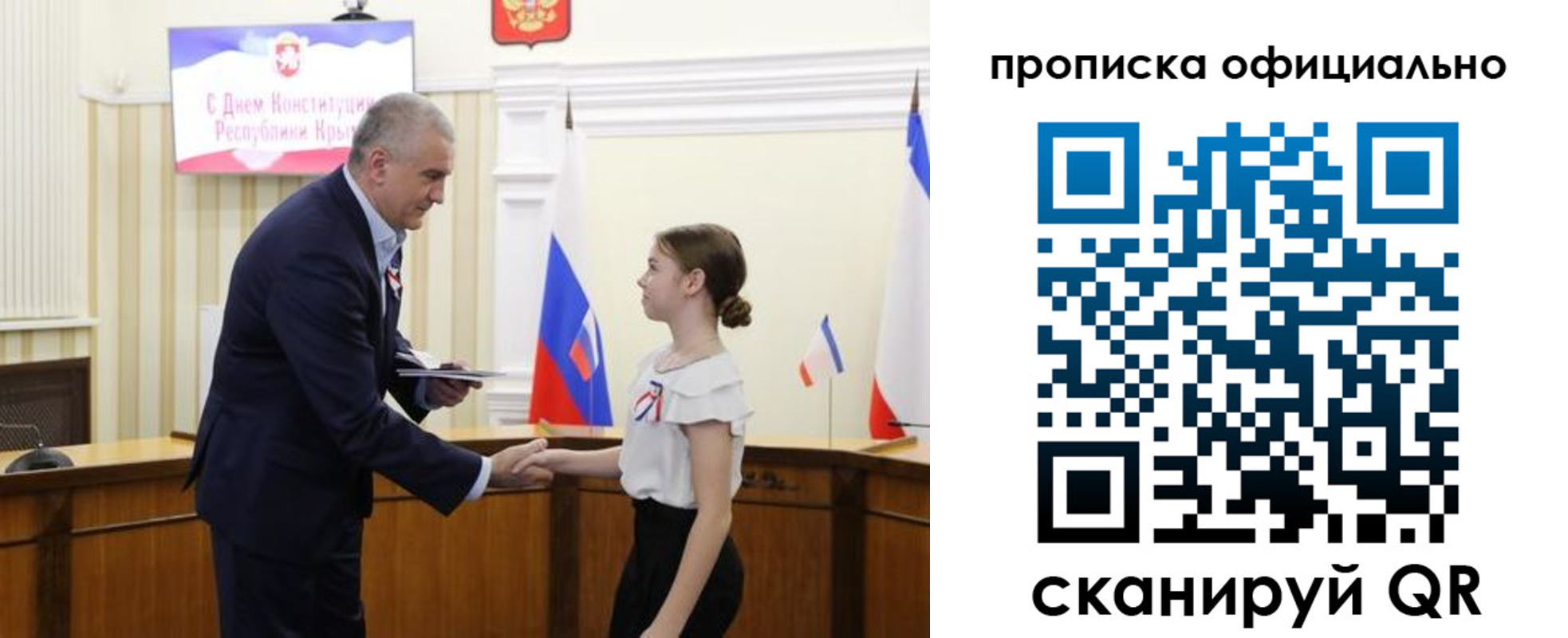 временная регистрация гарантия в Кусе
