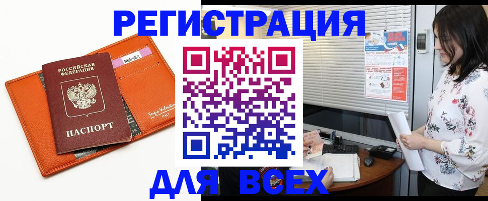 пропишу в квартире в Кусе